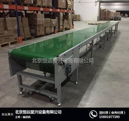 大傾角皮帶輸送機(jī) 皮帶輸送機(jī) 恒遠(yuǎn)聚興