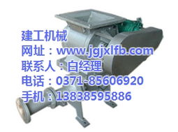 粉體輸送裝置,建工機(jī)械 ,粉體輸送技術(shù),粉體輸送裝置,建工機(jī)械 ,粉體輸送技術(shù)生產(chǎn)廠家,粉體輸送裝置,建工機(jī)械 ,粉體輸送技術(shù)價(jià)格