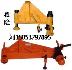 品質(zhì)卓越，功能齊全 濟(jì)寧市市中區(qū)鑫隆工礦配件廠液壓彎道器全方位解析