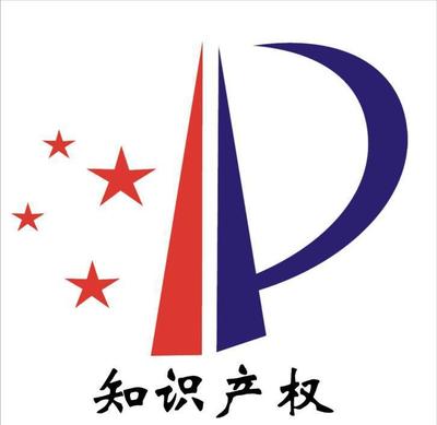 【外觀專利/實(shí)用新型專利/發(fā)明專利申請(qǐng)代理】?jī)r(jià)格_廠家_圖片