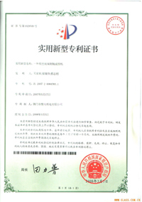【寧海專利申請寧海商標注冊】_寧海專利申請寧海商標注冊價格_寧海專利申請寧海商標注冊批發_寧海專利申請寧海商標注冊供應商-搜了網寧海專利申請寧海商標注冊產品搜索