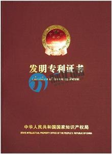 知識(shí)產(chǎn)權(quán)代理第1頁(yè)|免費(fèi)B2B企業(yè)產(chǎn)品目錄|免費(fèi)B2B網(wǎng)站