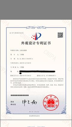 專利產品重污漬清潔器征集全球總代理