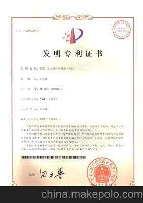 壟斷經(jīng)營(yíng),建材新產(chǎn)品CMA膨脹土生態(tài)改性劑誠(chéng)招省級(jí)代理商圖片,壟斷經(jīng)營(yíng),建材新產(chǎn)品CMA膨脹土生態(tài)改性劑誠(chéng)招省級(jí)代理商圖片大全,武漢中材科技-
