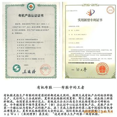 女款 有機(jī)布鞋 天然作物 夏布 加盟代理 生產(chǎn)價(jià)格請(qǐng)聯(lián)系