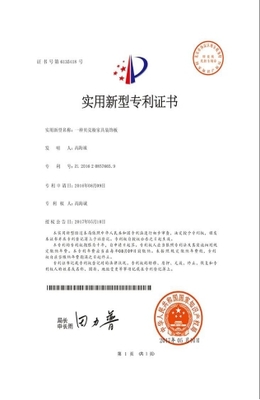 用“星”力量,創(chuàng)新高度!金保姆貝殼粉與大牌同行!