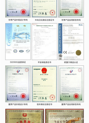 廠家直銷 大號(hào)正品 中尚暖貼 暖寶寶熱貼 熱寶寶 發(fā)熱貼批發(fā)代理 資訊畫(huà)報(bào)