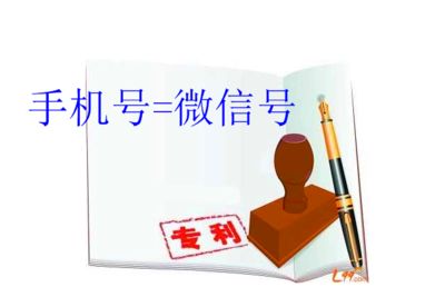 太原產(chǎn)品推廣申請(qǐng)發(fā)明專利代理申請(qǐng)費(fèi)用