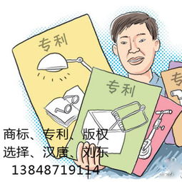 我的圖庫 內蒙古嘉業知識產權代理公司