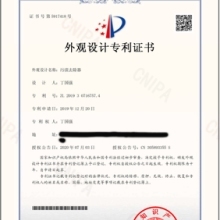 掃卷吸拖四合一掃地機(jī)器人齒輪箱設(shè)計(jì)與制造廠