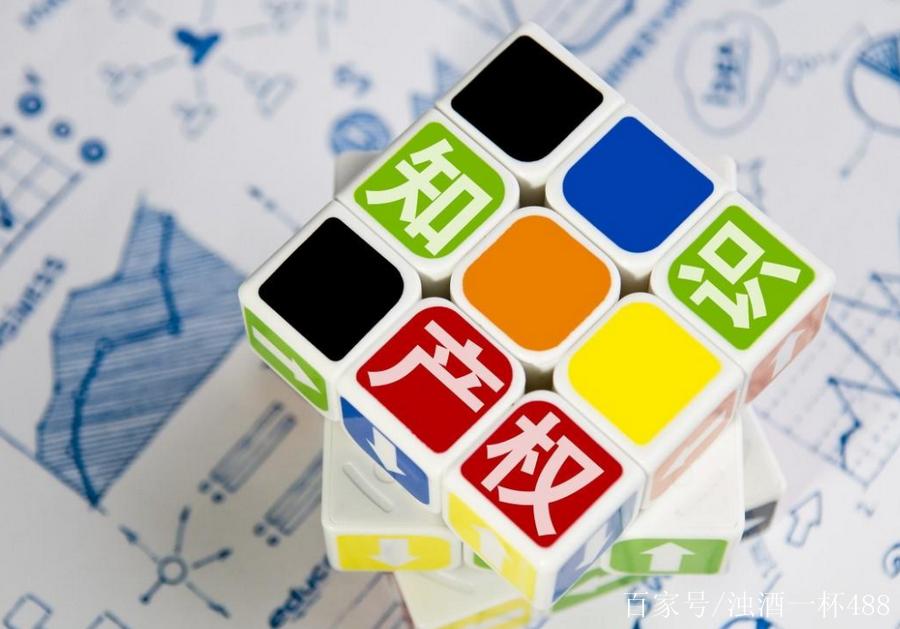 「優秀企業推薦」海口市知識產權代理公司優秀企業推薦公示