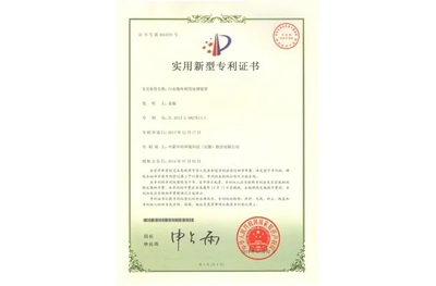 借鑒別人實用新型專利產品是否侵權?