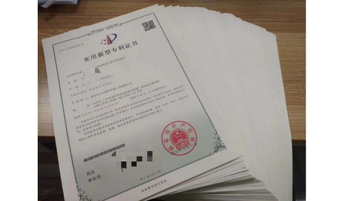 白山外觀設(shè)計(jì)專利代理公司