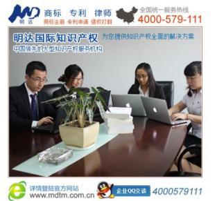 浙江專利侵權(quán) 商標代理公司,選明達國際知識產(chǎn)權(quán)行業(yè)專家