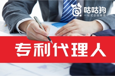 如何提升與專利代理人的溝通效率,看完本文給你啟發(fā)