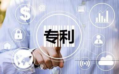 廣州凱東知識產(chǎn)權(quán)代理有限公司官網(wǎng)-廣州高新認定-廣州項目申報-研發(fā)費用加計扣除-科技項目申報