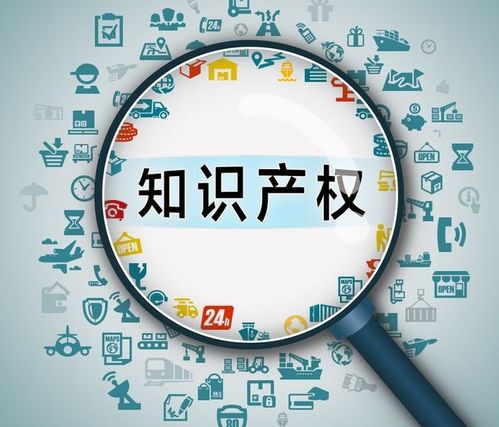 2020年知識產權施行了哪些新規