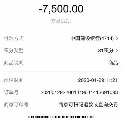 這家藥房銷售假冒口罩,罰款5萬