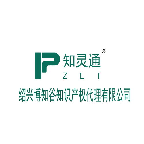知識產(chǎn)權(quán)服務廠家 知識產(chǎn)權(quán)服務公司 優(yōu)質(zhì)知識產(chǎn)權(quán)服務供應商