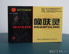 陜西滋潤堂藥業(yè)招商產(chǎn)品 電話 地址 介紹