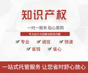 湖南撰寫實用新型專利評價報告