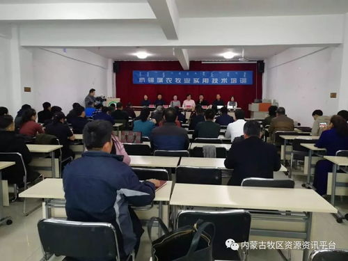 第一期農牧業實用技術培訓圓滿結束