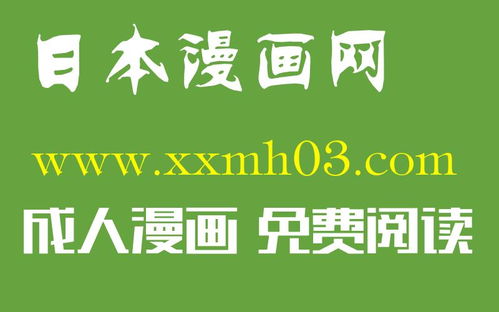 韓國真人黃漫畫大全免費版