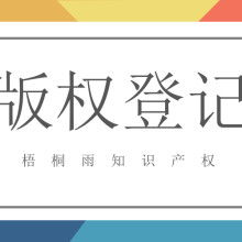  合肥國海知識產權代理事務所 主營 專利申請,商標注冊,