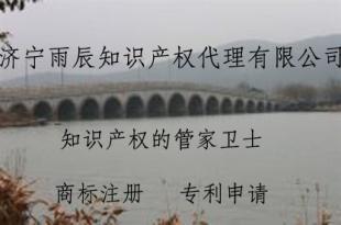 商標--不僅是一個形狀,更是成功的重要標志!_商務服務_世界工廠網