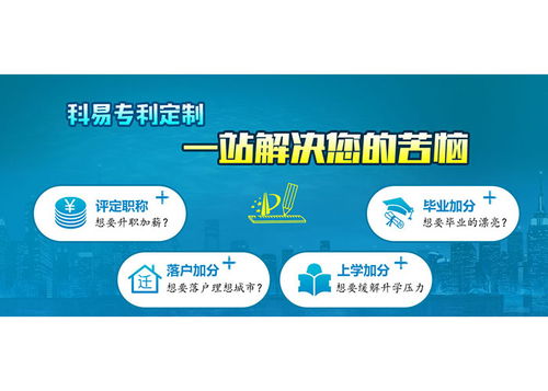 臨沂專利申請規模大服務介紹