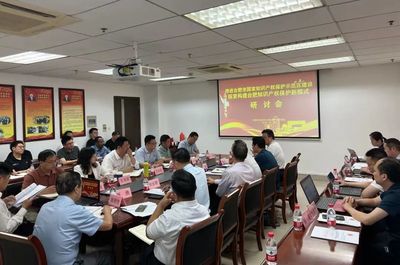 推進合肥市國家知識產權保護示范區建設研討會在我院成功舉辦