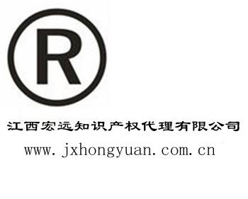 所有權人可在商標右上或右下角打上注冊標記"r"