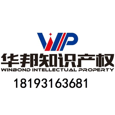 蘭州商標注冊的好處