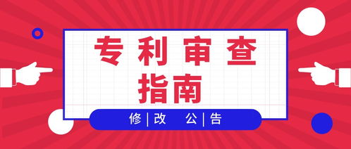 新聞資訊 深圳申請專利 深圳專利律師 深圳市康弘知識產權代理