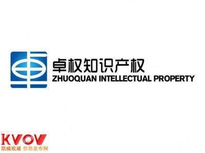 龍崗區(qū)專業(yè)代理商標(biāo)專利公司注冊公司,愛聯(lián)-13602518480-KVOV信息發(fā)布網(wǎng)_分類信息網(wǎng)站