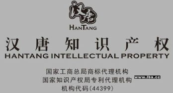 呼和浩特包頭市注冊商標(biāo)多長時間