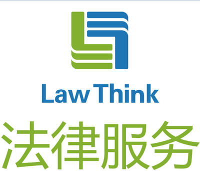 上海市名牌產品_律享知識產權代理(上海) - 商國互聯網