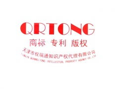 天津天津商業服務 網上114