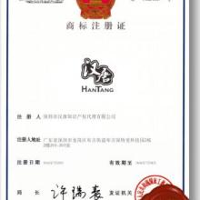 內蒙古漢唐知識產權代理公司