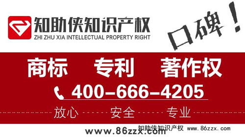 甘肅商標注冊注冊服裝商標時應該注意哪些事項