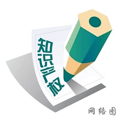 縣市場監管局開展知識產權代理行業 藍天 專項整治行動