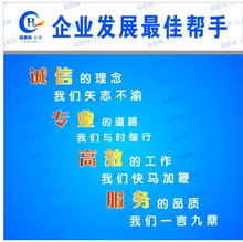 佛山市順德區企邦知識產權代理
