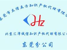 商務服務黃頁 城市聯盟