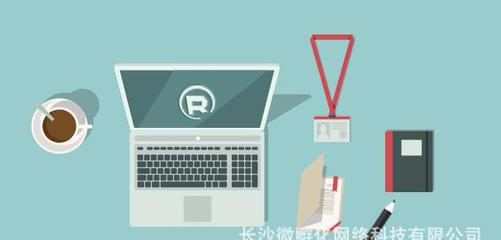 【微孵化長沙市著作權申請知識產權代理、工商注冊、財務代理】價格_廠家_圖片 -