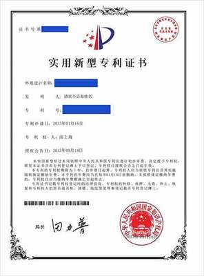 專利申請說明書怎么寫?_專利申請代理_商標(biāo)注冊公司_恒大國際知識產(chǎn)權(quán)