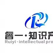 公司介紹_甘肅睿一知識產(chǎn)權(quán)代理