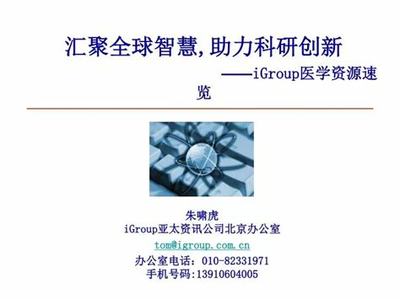 大型游戲加盟