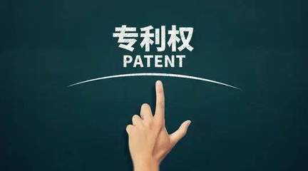 廣州凱東知識產(chǎn)權(quán)代理官網(wǎng)-廣州高新認(rèn)定-廣州項(xiàng)目申報(bào)-研發(fā)費(fèi)用加計(jì)扣除-科技項(xiàng)目申報(bào)