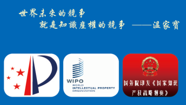 云南正龍知識產(chǎn)權(quán)代理-首商網(wǎng)