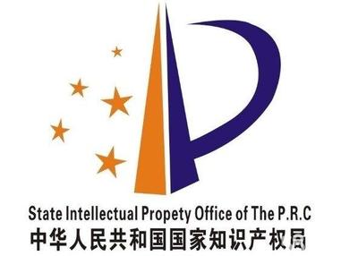 專利申請、商標(biāo)注冊、版權(quán)登記十年代理經(jīng)驗(yàn)就找樸卓 - 西安58同城